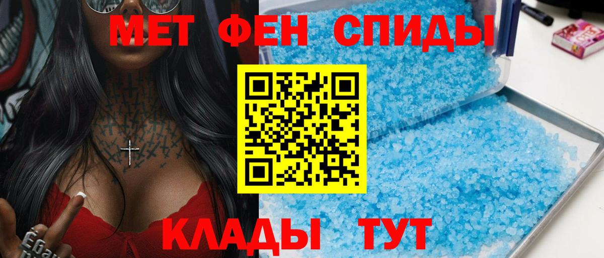 Амфетамин 98% Ставрополь