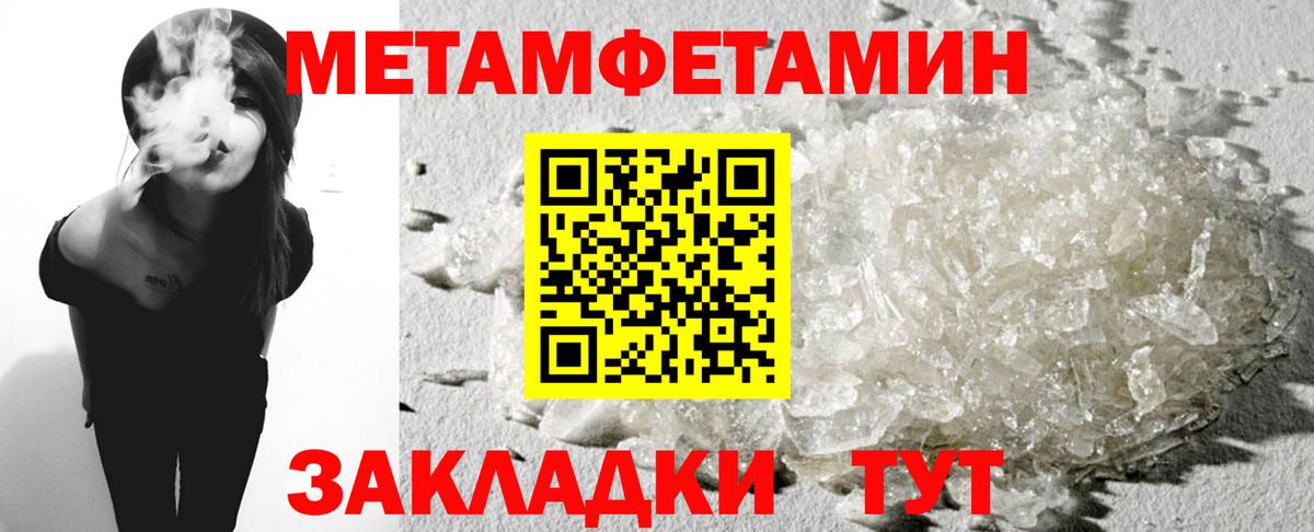 Ставрополь  АМФЕТАМИН 97%  Amphetamine  Вход с VPN 