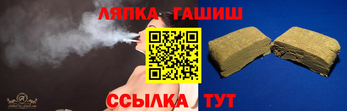 ГАШИШ Изолятор  Вход с VPN  Ставрополь 