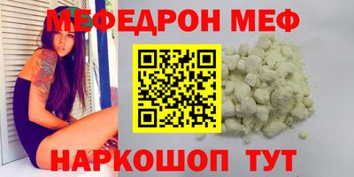 не бодяженный Нальчик