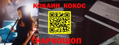 кокаин перу Наро-Фоминск