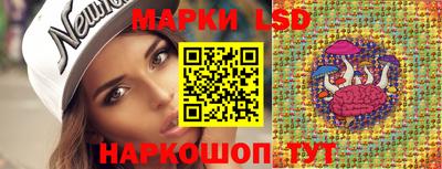 кокаин перу Наро-Фоминск