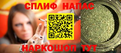 не бодяженный Нальчик