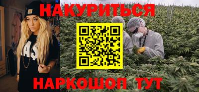 кокаин перу Наро-Фоминск