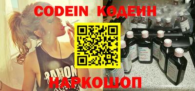 кокаин перу Наро-Фоминск
