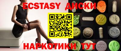 кокаин перу Наро-Фоминск