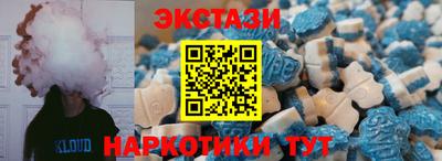 кокаин перу Наро-Фоминск