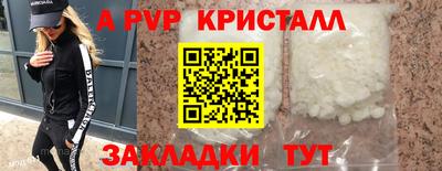 герыч Нарткала