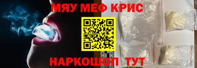 кокаин перу Наро-Фоминск
