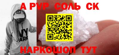 герыч Нарткала