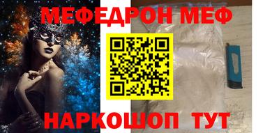кокаин перу Наро-Фоминск