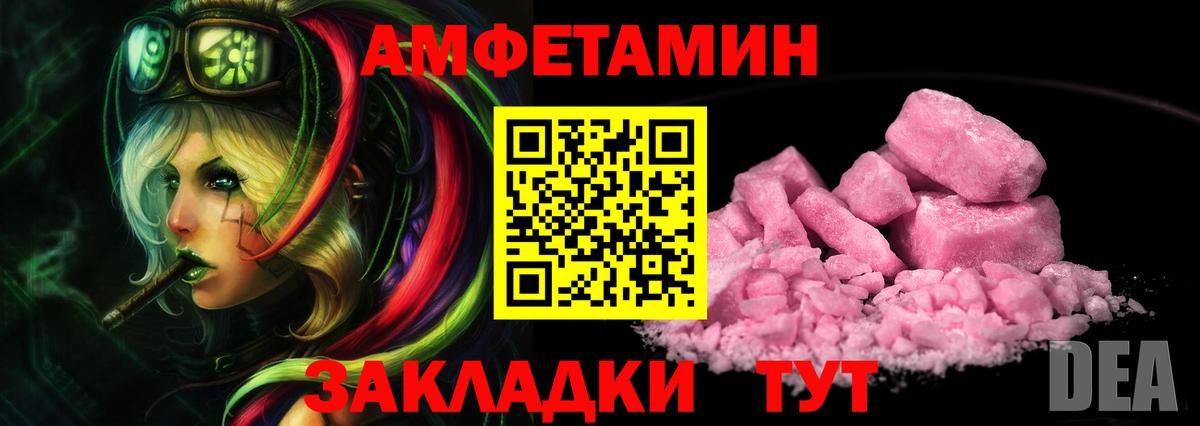 Первитин Декстрометамфетамин 99.9% Ставрополь