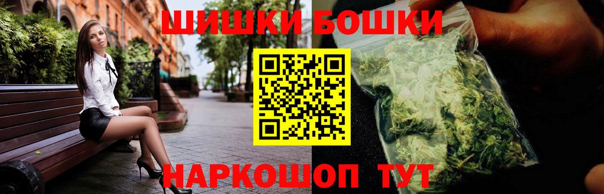 Бошки марихуана LSD WEED  МАРИХУАНА VHQ  Ставрополь  МАРИХУАНА AK-47  Вход с VPN 